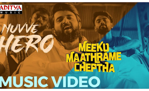 Meeku Mathrame Cheptha Movie Song